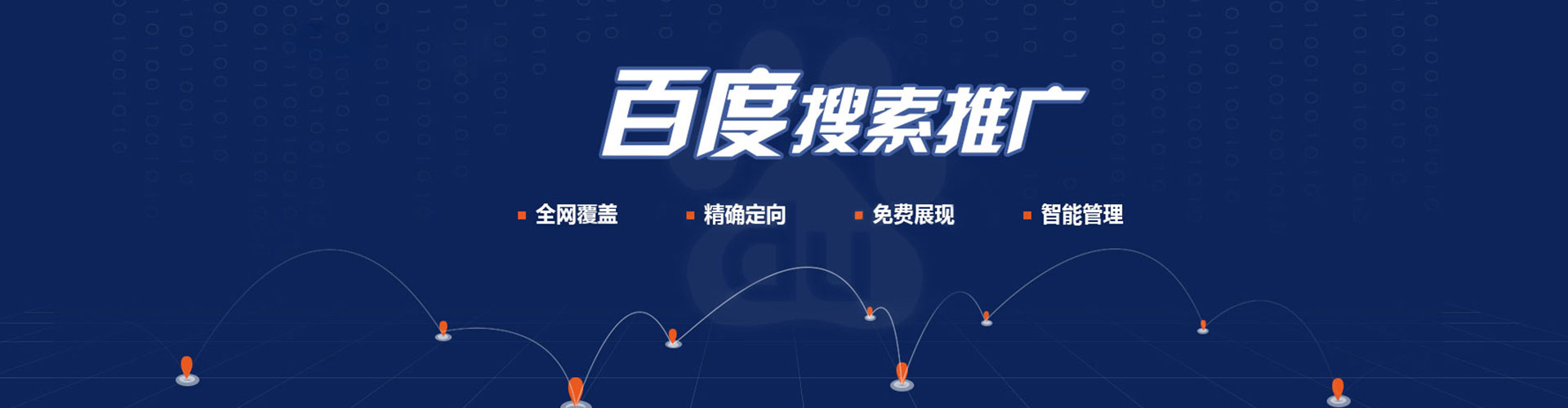 丹巴sem代运营